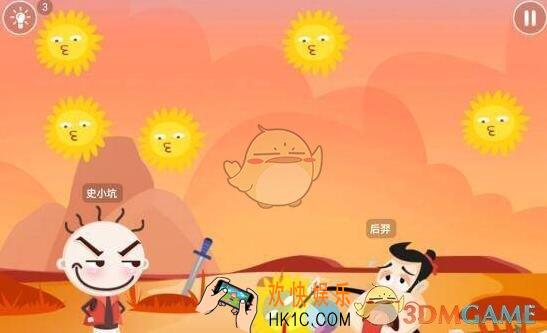 史小坑爆笑逃脱1第18关图文攻略_第18关怎么过