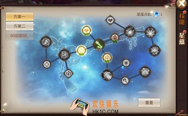 古剑奇谭二手游仙灵怎么加点_古剑奇谭二手游仙灵星蕴加点解析