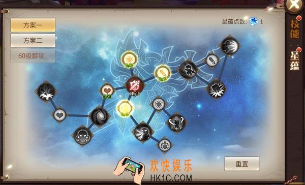 古剑奇谭二手游星蕴怎么加点_古剑奇谭二手游剑仙星蕴加点解析