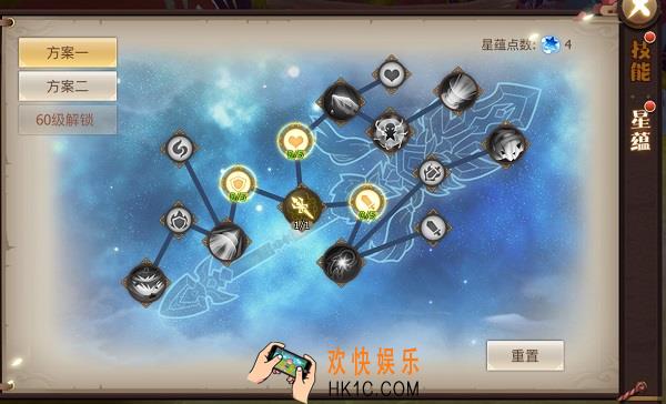 古剑奇谭二手游神枪怎么加点_古剑奇谭手游剑仙神枪加点解析