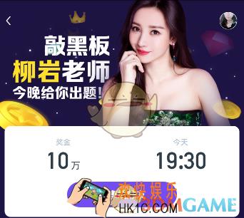 抖音短视频百万英雄答题提现常见问题一览_百万英雄答题提现常见问题汇总