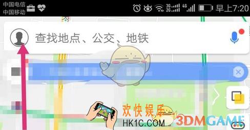 高德地图设置自己的声音播报线路方法_怎么用自己的声音播报路线
