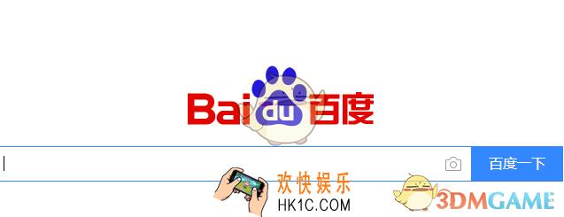 高德地图网页版查询地铁服务方法介绍_网页版怎么查询地铁