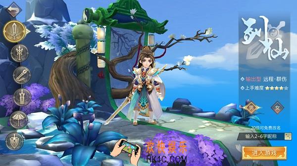 古剑奇谭二手游剑仙怎么样_古剑奇谭二手游剑仙职业解析