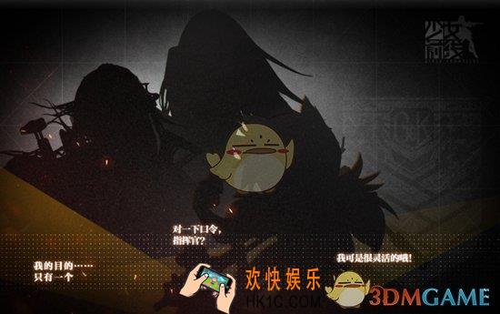 少女前线改造系统介绍 改造系统是什么