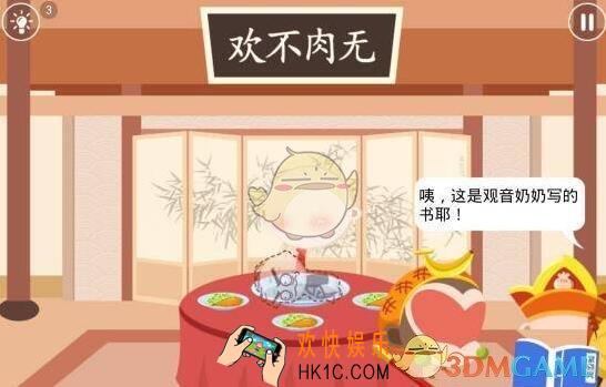 史小坑爆笑逃脱1第16关图文攻略_第16关怎么过