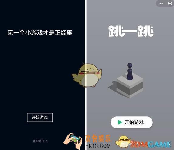 微信小游戏汇总_微信有哪些小游戏