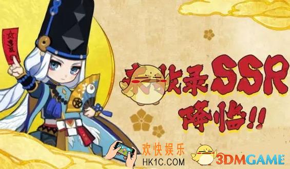 阴阳师500天签到奖励介绍 500天签到可以获得什么奖励