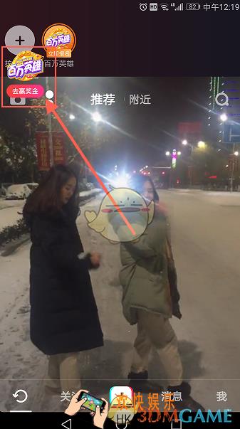 抖音短视频百万英雄答题玩法介绍_抖音百万英雄答题怎么玩