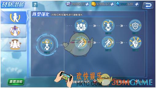 生死格斗5无限战队潜能怎么进行加点 战队潜能加点推荐