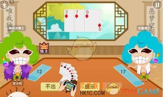 史小坑爆笑逃脱1第12关图文攻略_第12关怎么过