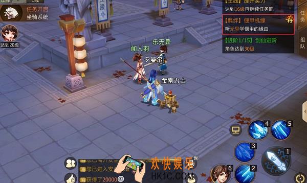 古剑奇谭二手游乐无异与偃甲_古剑奇谭二手游乐无异羁绊