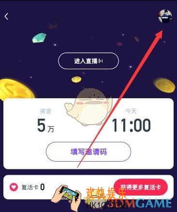 西瓜视频百万英雄答题活动时间介绍_什么时候开始和结束