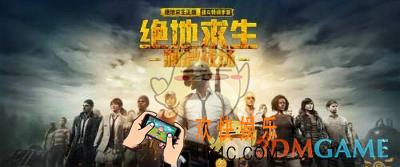 绝地求生刺激战场金币作用分析 如何获得金币