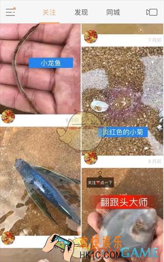 快手查看作品id方法教程_怎么查看作品id