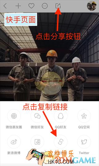 快手去除视频水印方法教程_怎么去除水印