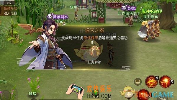 古剑奇谭二手游通天之器玩法介绍_通天之器规则及奖励介绍