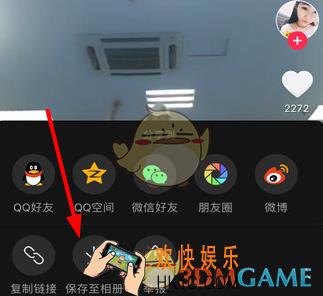 将抖音短视频中的视频上传至快手教程_怎么把抖音视频传到快手