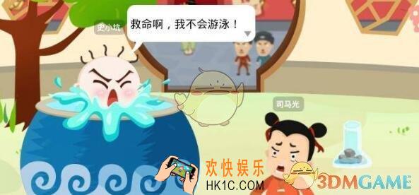 史小坑爆笑逃脱1第5关图文攻略_第5关怎么过