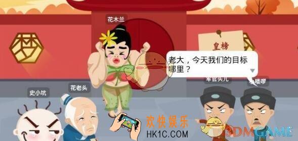 史小坑爆笑逃脱1第4关图文攻略_第4关怎么过