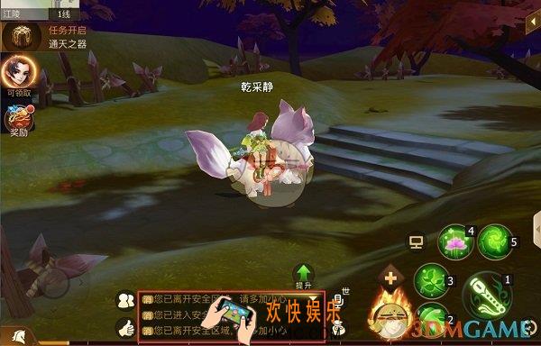 古剑奇谭二手游聊天系统介绍_聊天系统怎么样