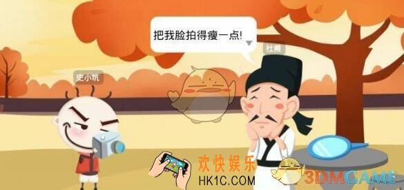史小坑爆笑逃脱1第3关图文攻略_第3关怎么过