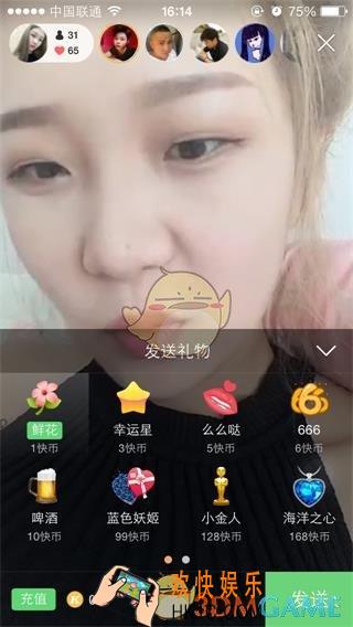 快手直播查看回放方法介绍_怎么看回放