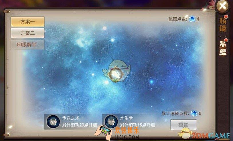 古剑奇谭二手游星蕴系统介绍_星蕴系统玩法内容介绍