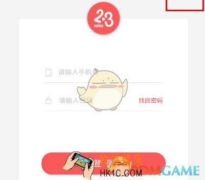 两三分钟关闭消息推送教程_怎么关闭消息推送