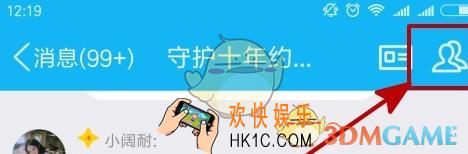 qq群添加qq小冰方法介绍_怎么在群里添加qq小冰