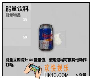 绝地求生：刺激战场能量饮料图鉴介绍 能量饮料怎么样