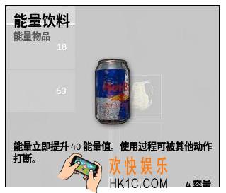 绝地求生：刺激战场止痛药图鉴介绍 止痛药怎么样