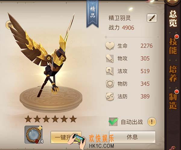 古剑奇谭二偃甲培养攻略_怎么培养偃甲