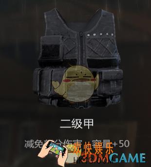 绝地求生：刺激战场二级甲图鉴介绍 二级甲怎么样