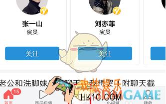 今日头条app发布短视频教程_怎么发布短视频
