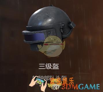 绝地求生：刺激战场三级头盔图鉴介绍 三级头盔怎么样