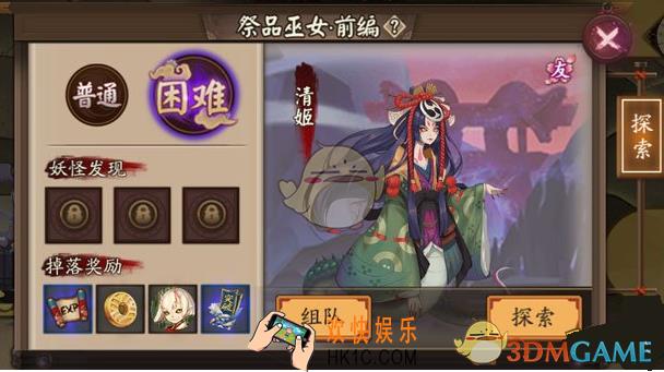阴阳师探索24章刷狗粮怎么配置 探索24章刷狗粮配置方法介绍