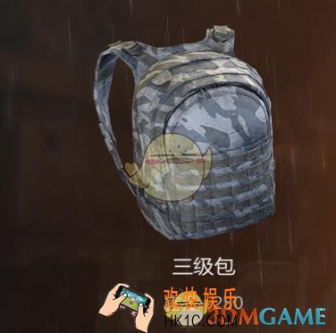 绝地求生刺激战场三级包有多少容量 3级背包数据介绍