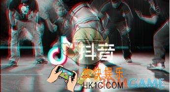 抖音短视频对口型视频拍摄方法介绍_对口型视频怎么拍