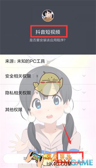抖音短视频新手使用技巧之拍摄编辑视频_怎么拍摄编辑视频