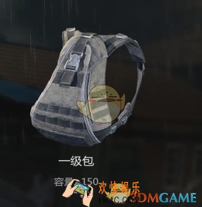 绝地求生：刺激战场1级包图鉴介绍 1级包怎么样