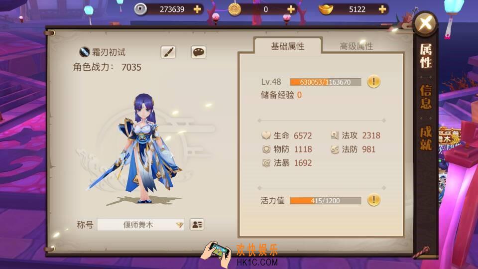 古剑奇谭二成就系统介绍_帮派有什么玩法内容