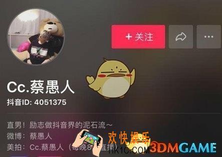 2018抖音短视频人气男神排行榜_抖音男神排行
