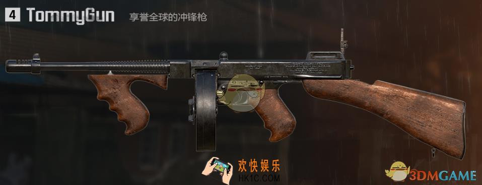 绝地求生：刺激战场TOMMYGUN图鉴介绍 TOMMYGUN怎么样