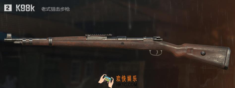 绝地求生：刺激战场K98k图鉴介绍 K98k怎么样