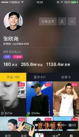 2018抖音短视频人气排行榜_抖音粉丝排行榜