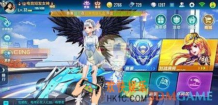 QQ飞车手游排位赛入口 排位赛参加条件介绍