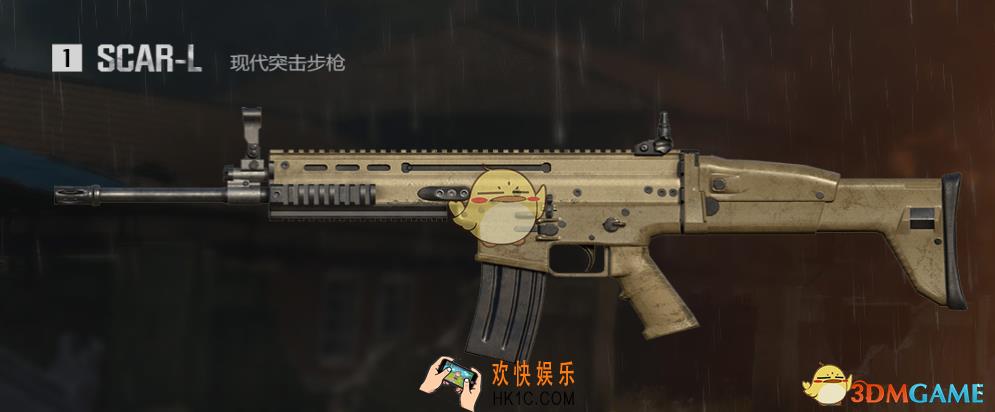 绝地求生手游SCAR