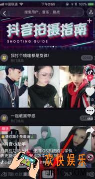 抖音短视频尬舞机入口及使用教程_尬舞机在哪里怎么用