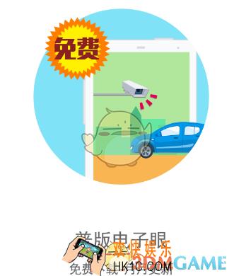 图吧导航相关功能作用介绍_有什么功能